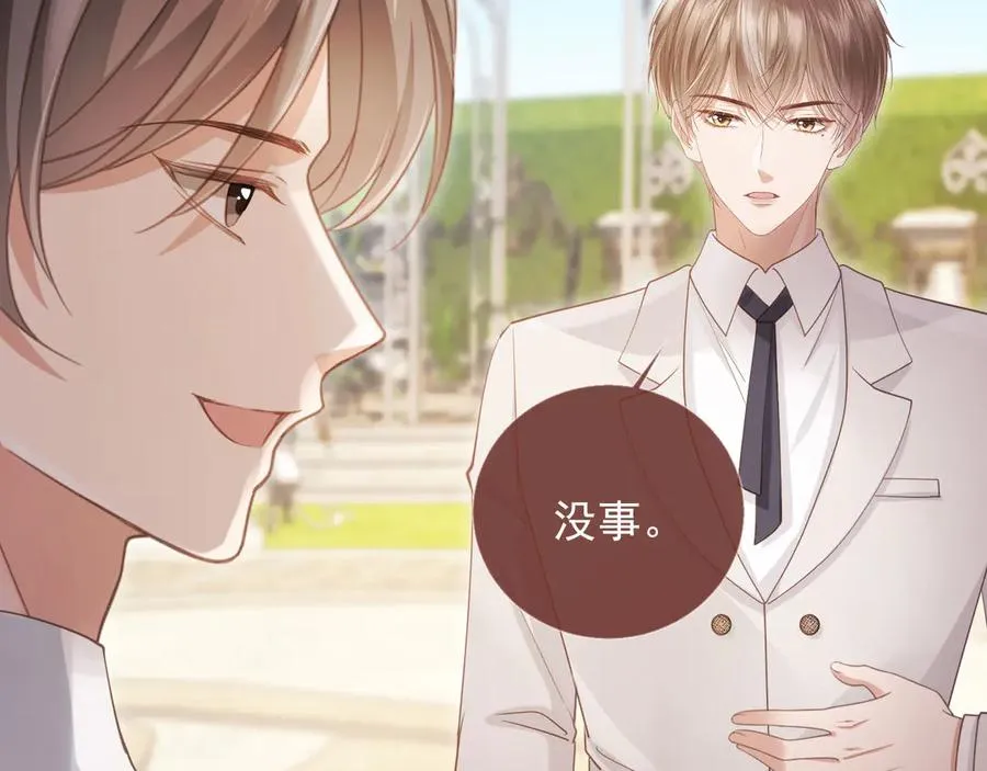 第47话 小替身爆发！39