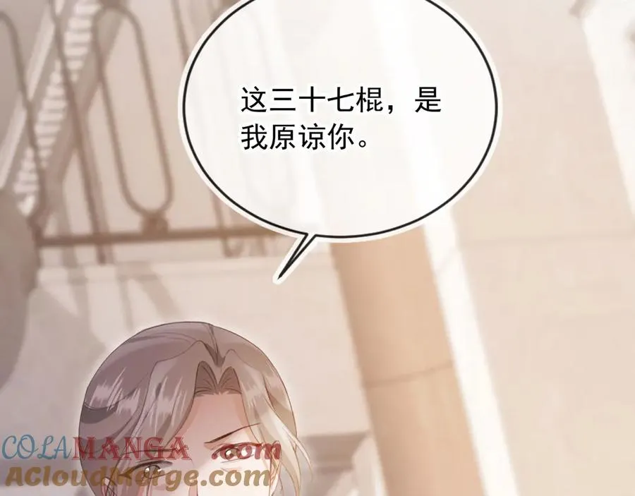 第53话 尘埃落定64