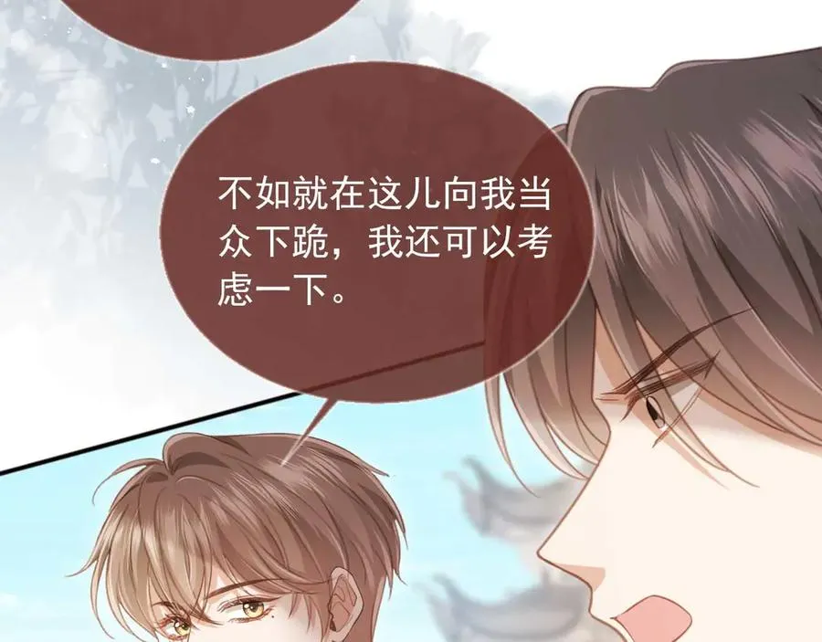 第48话 红色胎记21