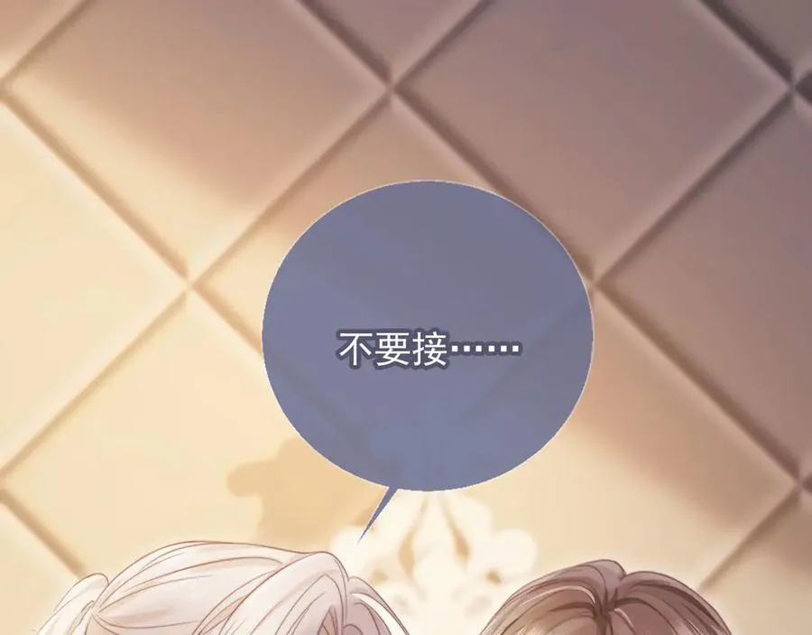 第39话 我想提前离开顾家26