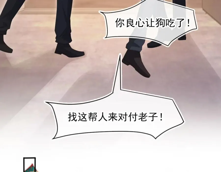 第53话 尘埃落定38