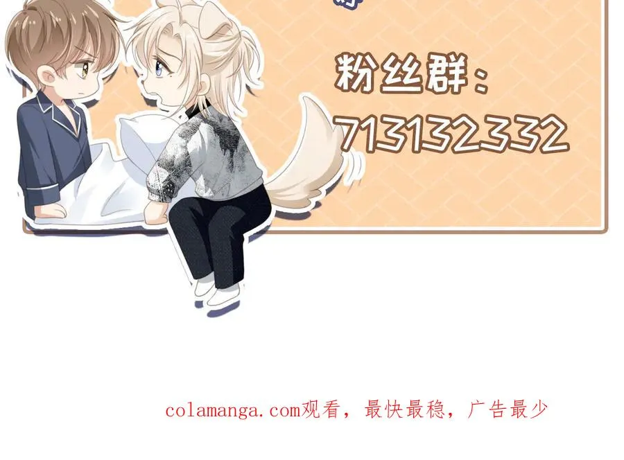 第36话 抱我走109
