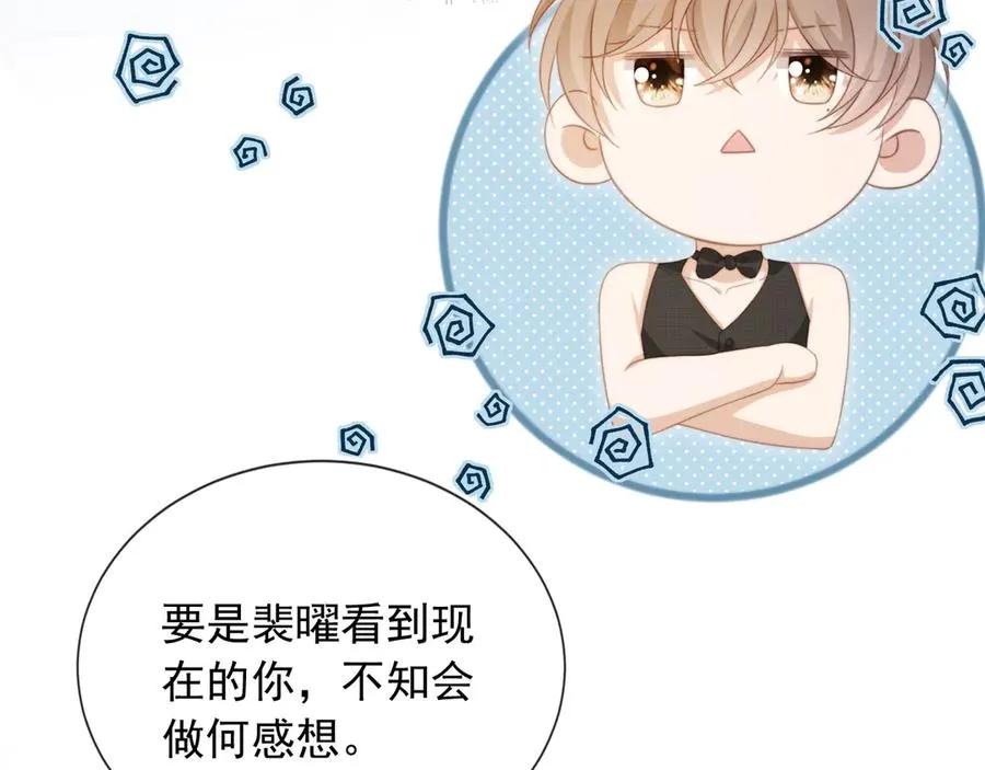 第34话 还好你还在22