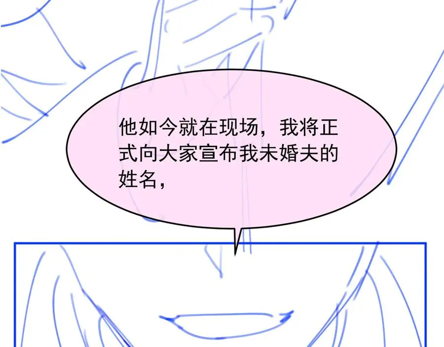 第59话 订婚宴开幕111