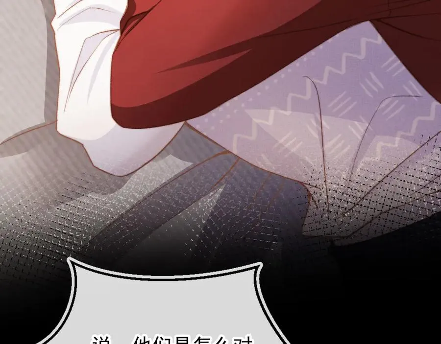 第42话 白月光撞破好事！57