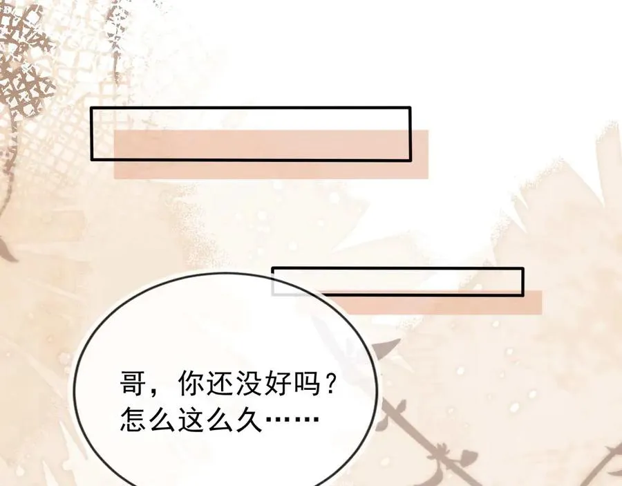第64话 我们来玩游戏吧37