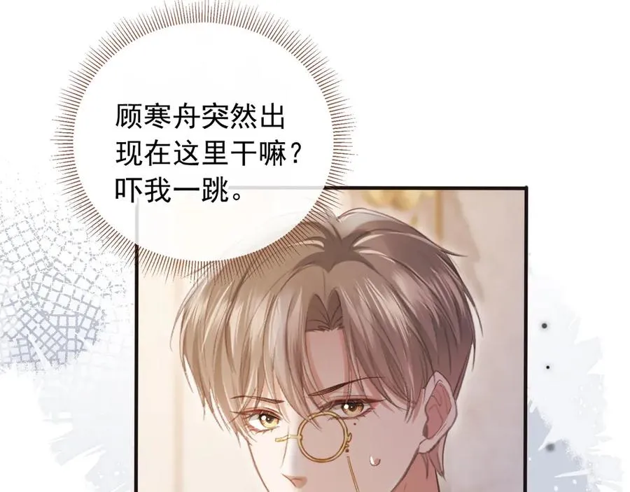 第63话 夫夫双杀4