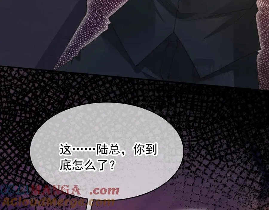 第56话 我只喜欢你44
