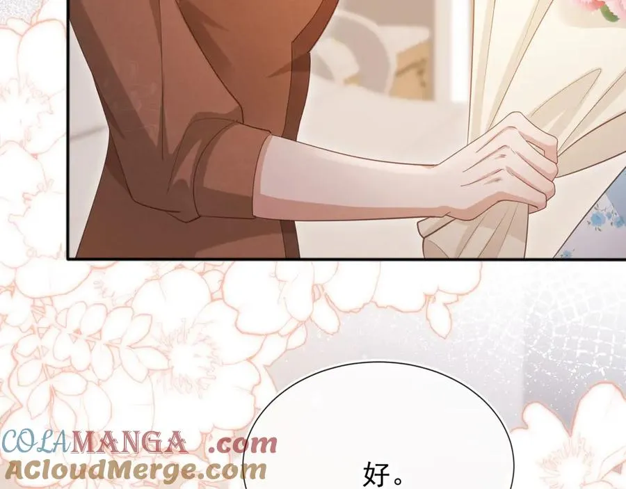 第53话 尘埃落定108