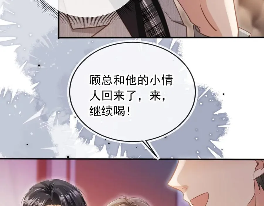 第35话 荒唐游戏21