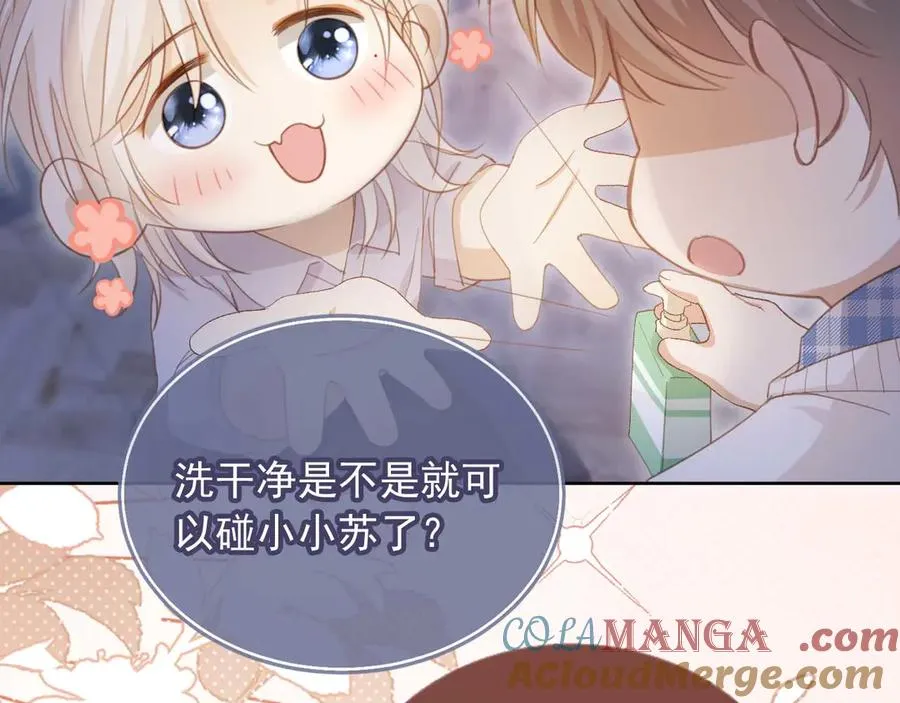 第44话 小替身被抛弃60