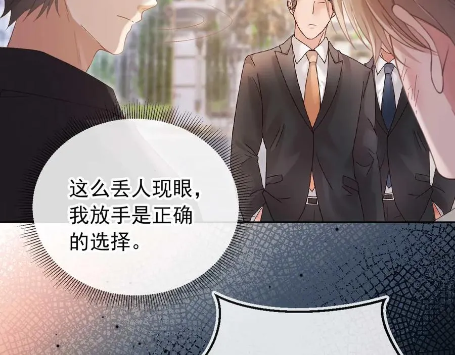 第49话 大闹生日宴64