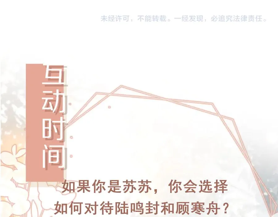 第64话 我们来玩游戏吧98