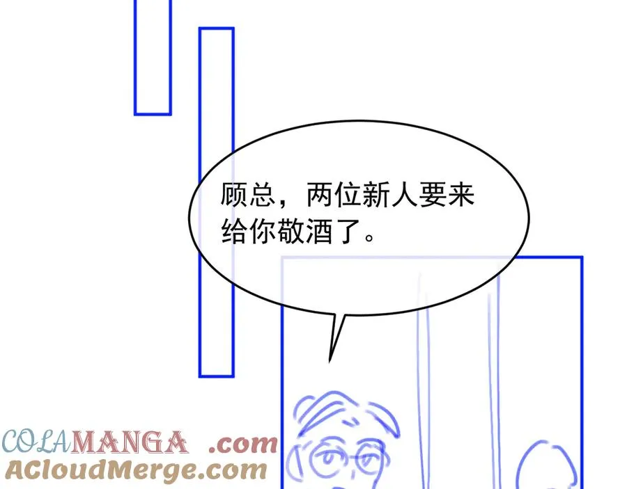 第61话 我爱的一直是他92