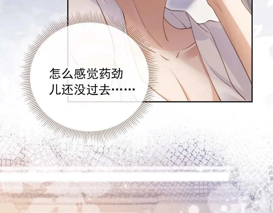 第38话 继续没做完的事11