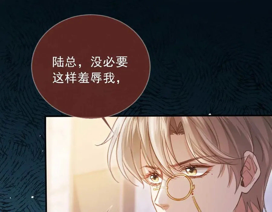 第64话 我们来玩游戏吧9