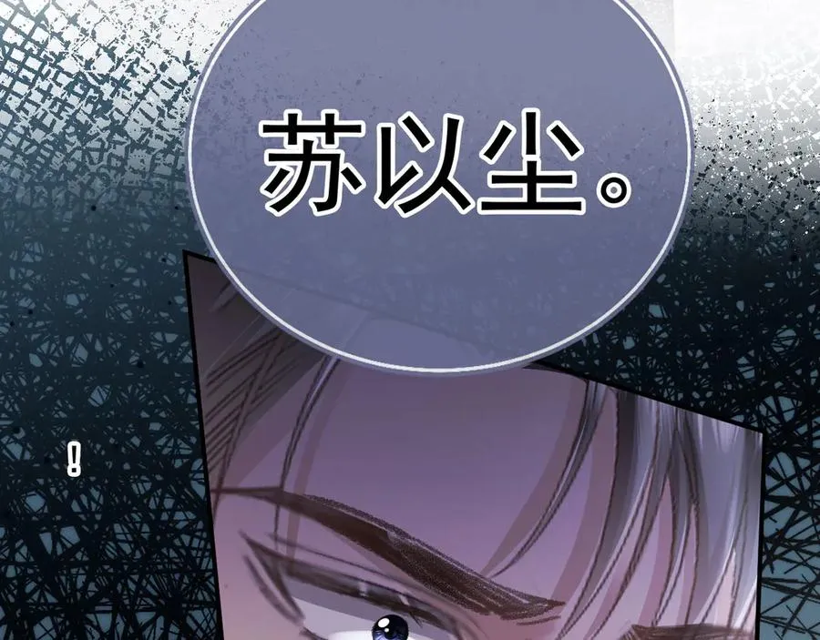 第60话 订婚了！78