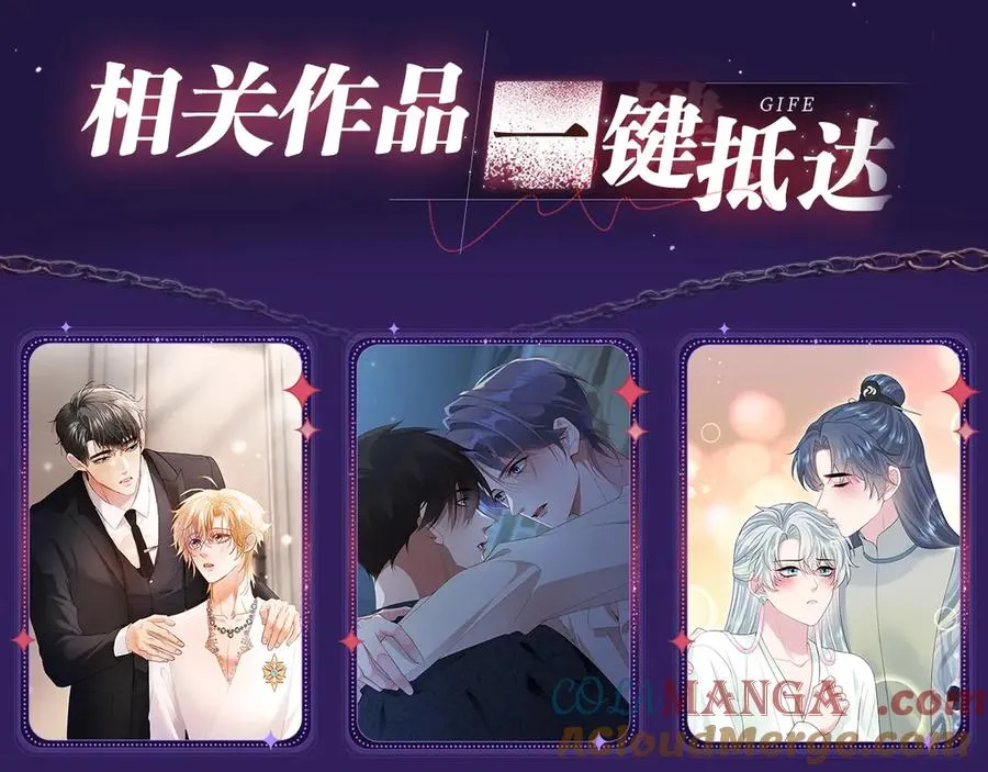 特典祈愿·6月12日 “爱与罚”盛宴 上演极致激情！22