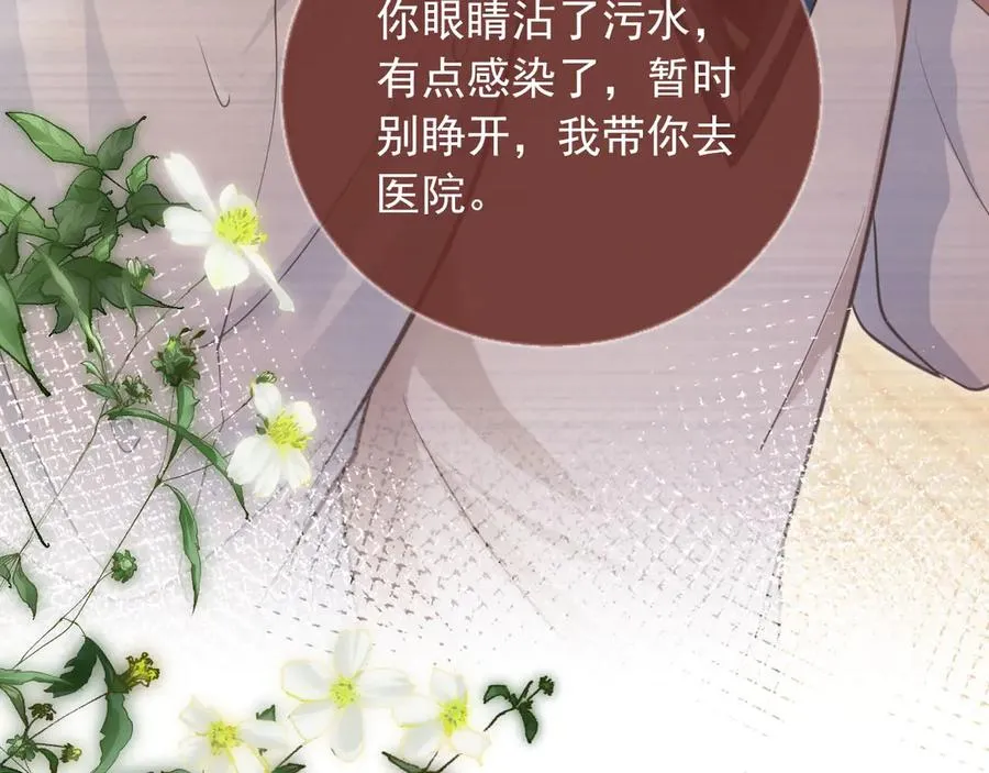 第35话 荒唐游戏51