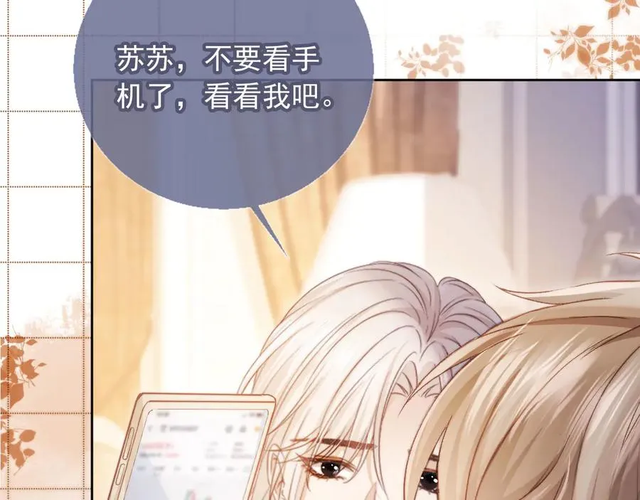 第39话 我想提前离开顾家18