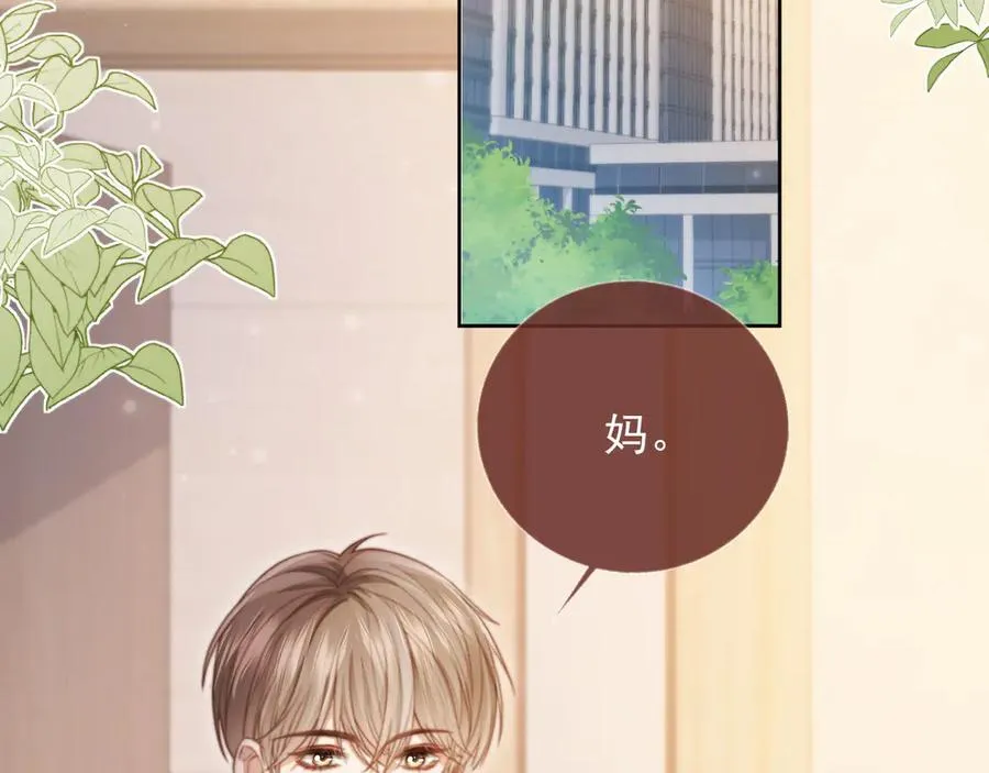 第41话 苏以尘的身世13