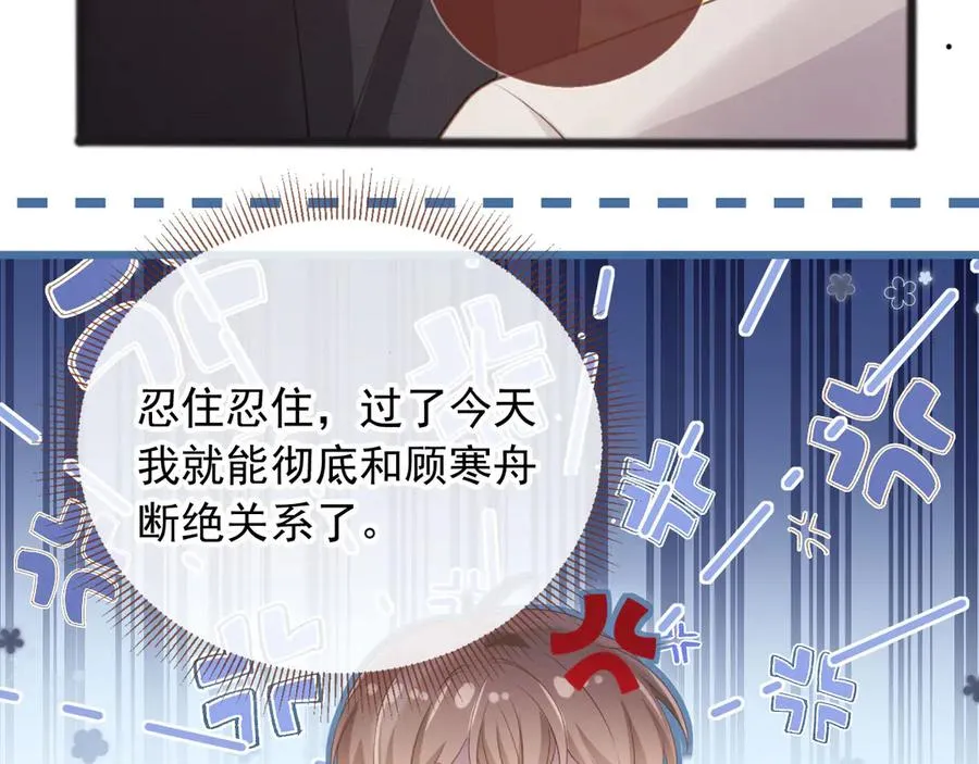 第47话 小替身爆发！42