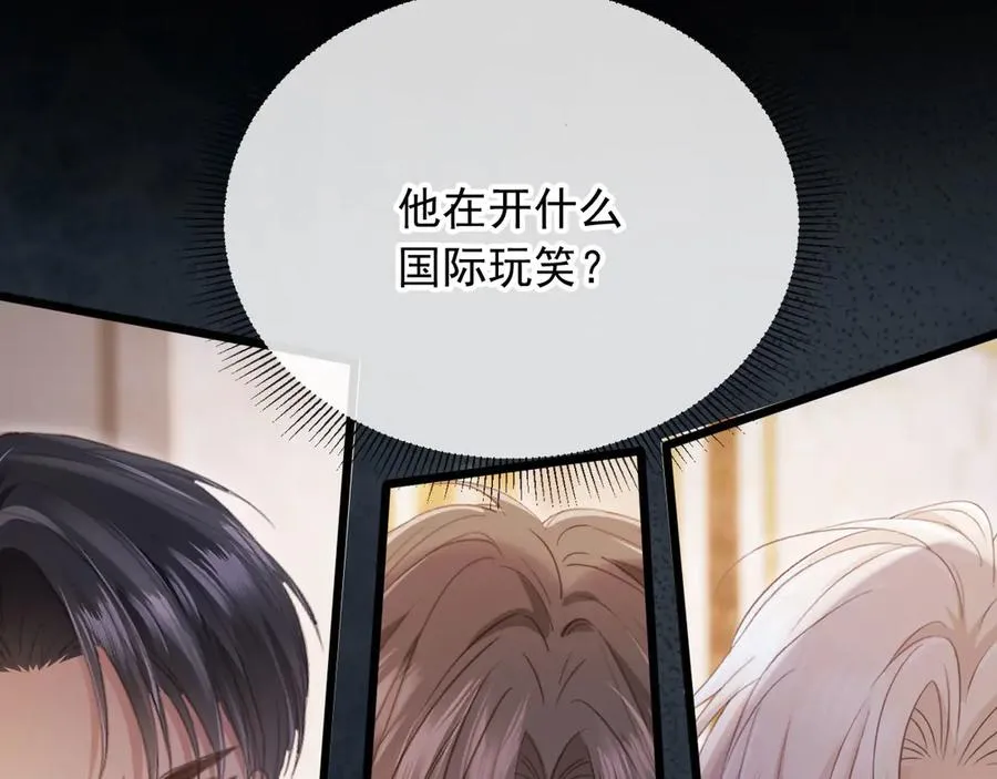 第63话 夫夫双杀80