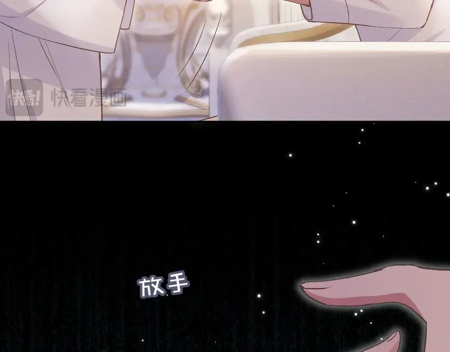 第39话 我想提前离开顾家87