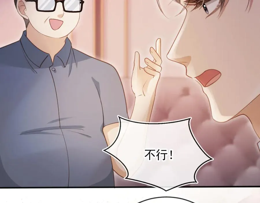 第35话 荒唐游戏39