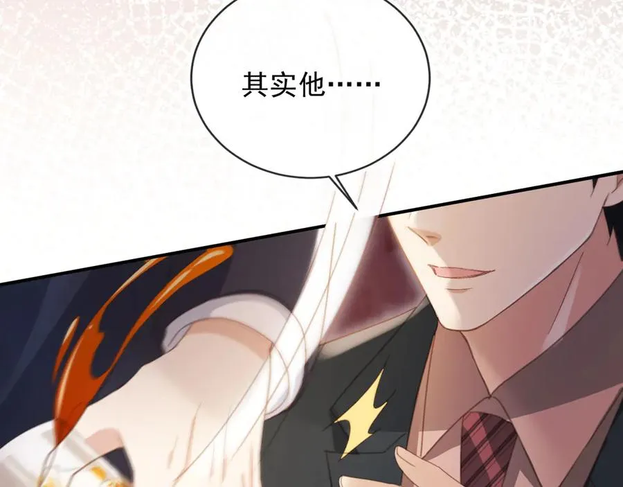 第56话 我只喜欢你25