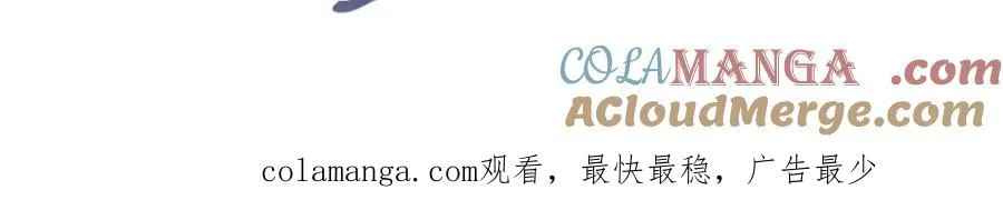 第54话 我想喊你哥哥96