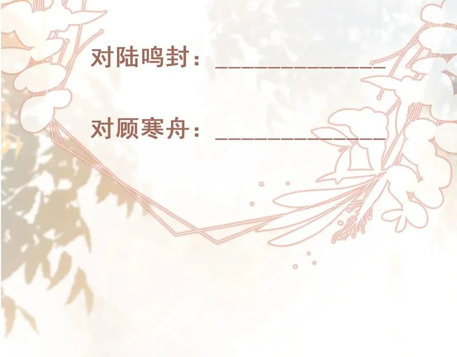 第64话 我们来玩游戏吧99