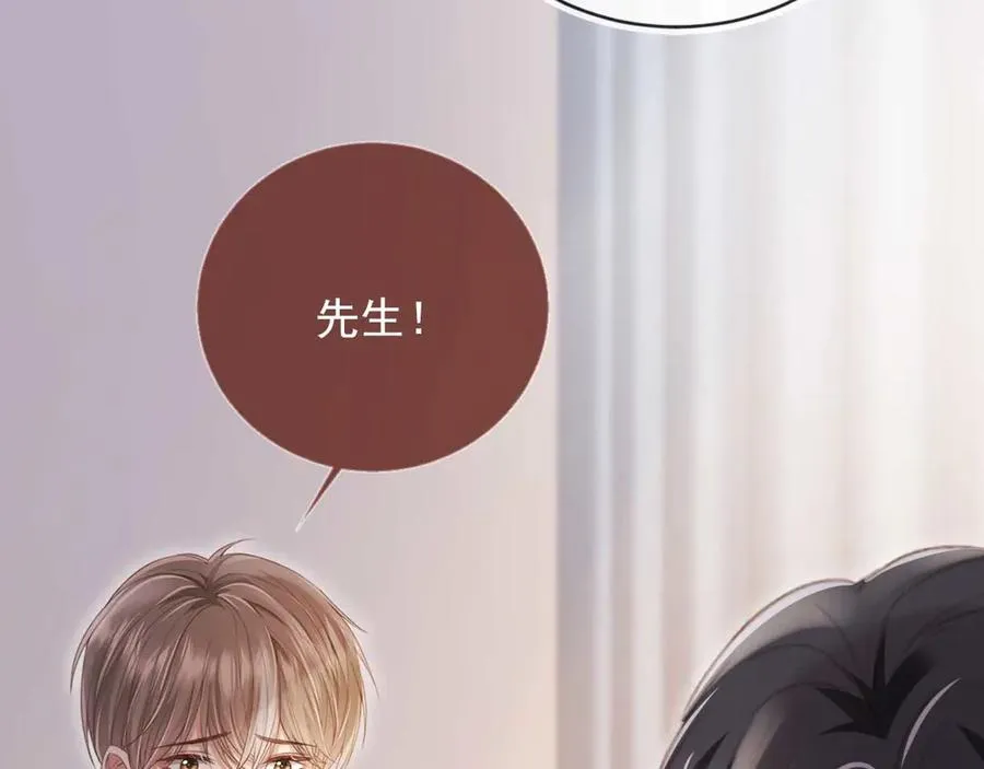 第51话 和渣男说再见！34