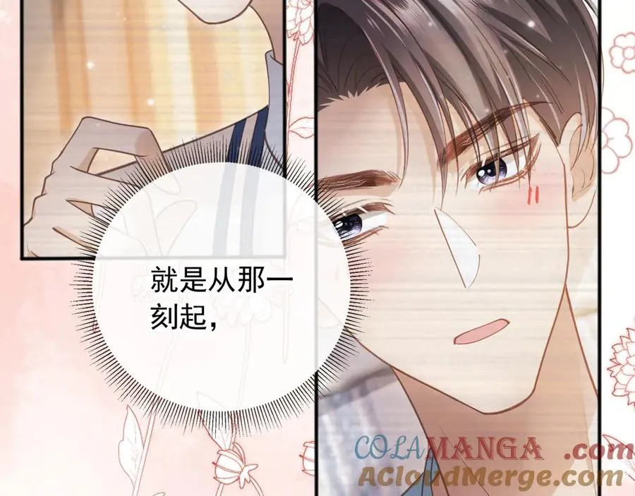 第35话 荒唐游戏56
