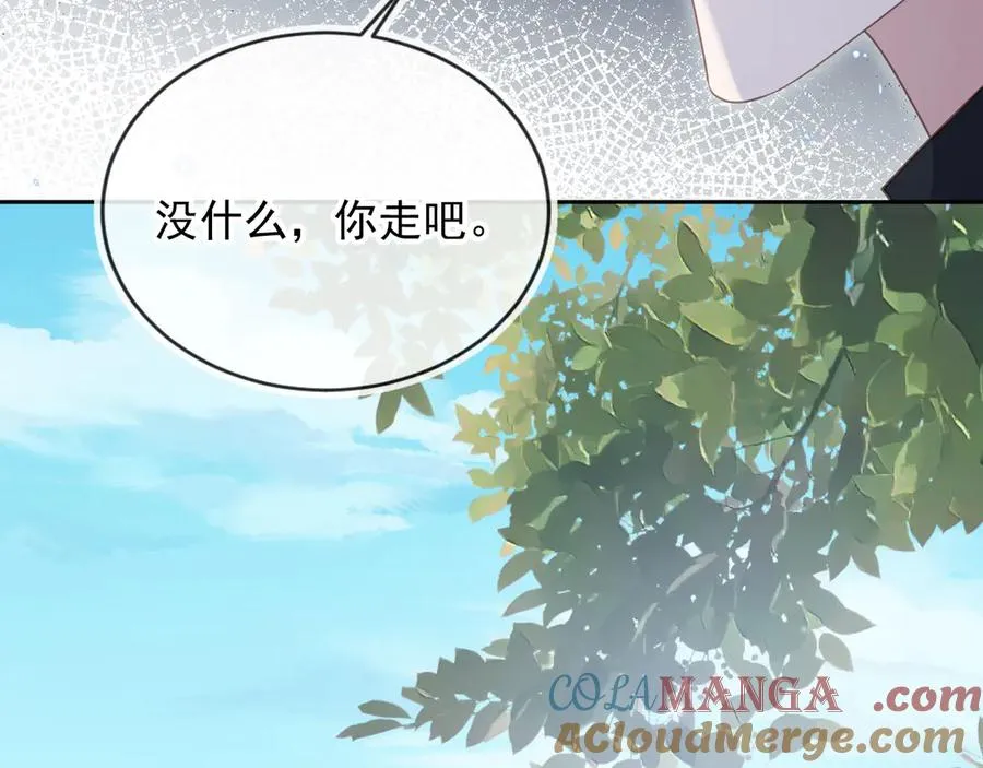 第46话 生日宴开幕84