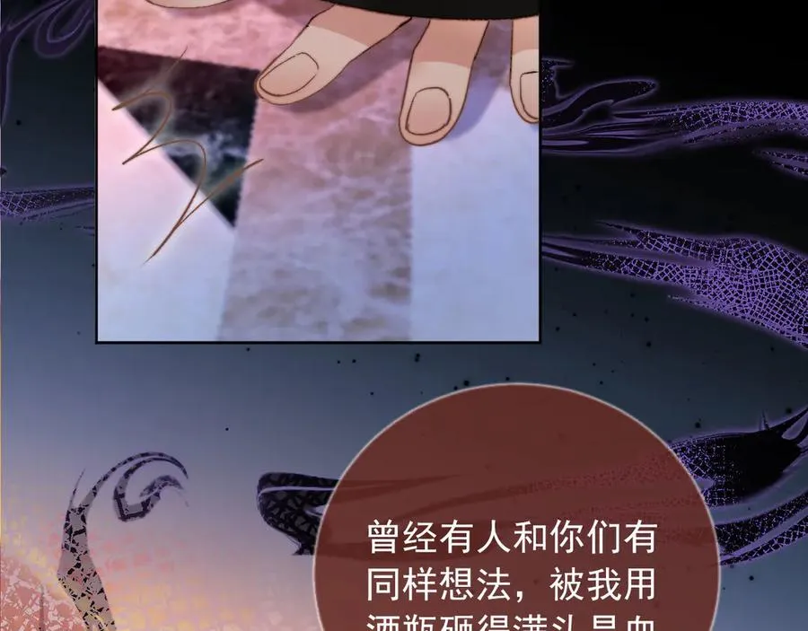 第36话 抱我走51