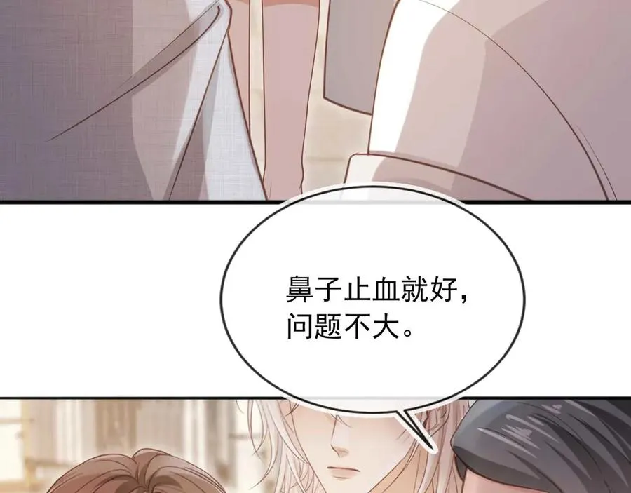 第48话 红色胎记83