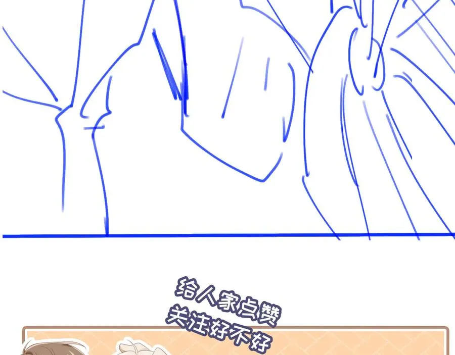 第40话 白月光和小替身在一起了101