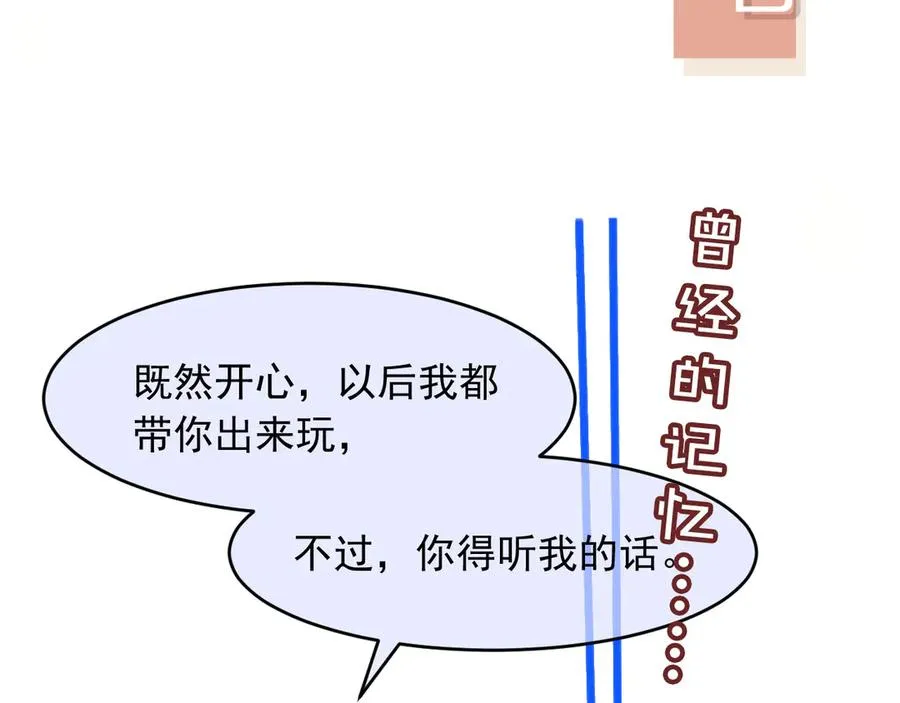 第34话 还好你还在102