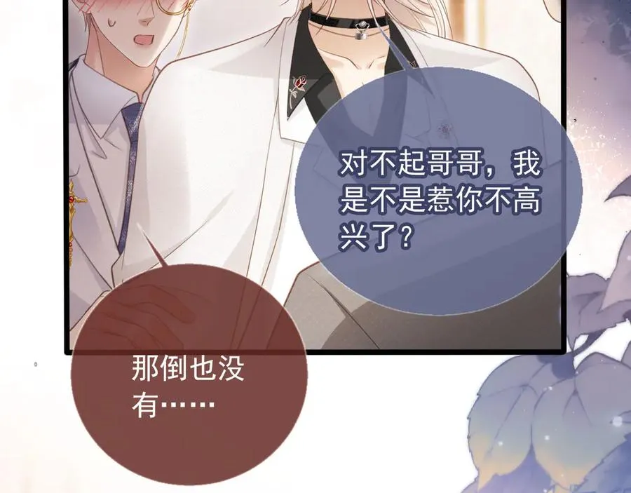 第63话 夫夫双杀67