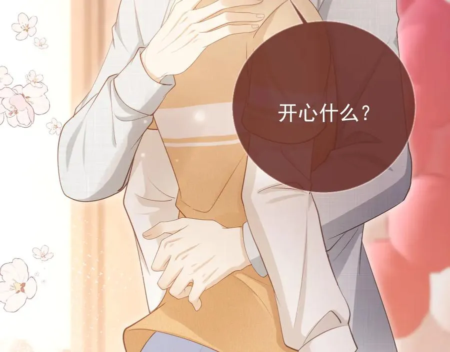 第58话 求婚22