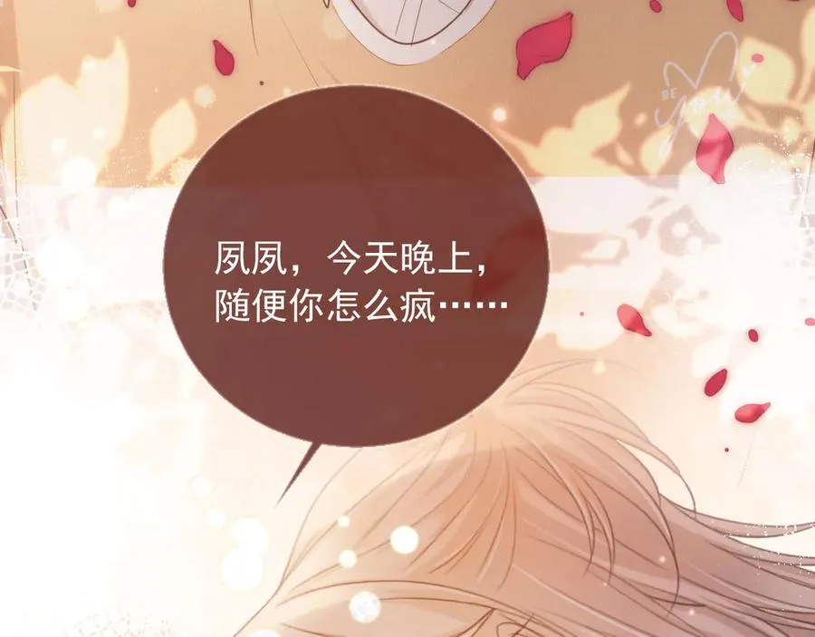 第58话 求婚74