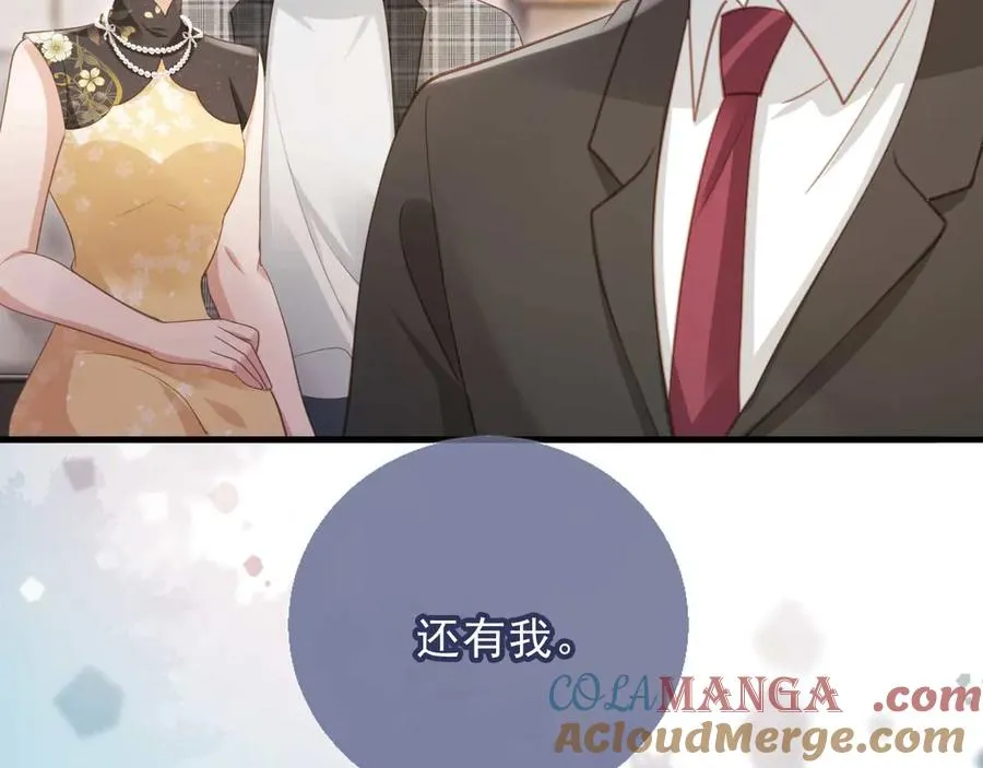 第65话 老婆老婆66