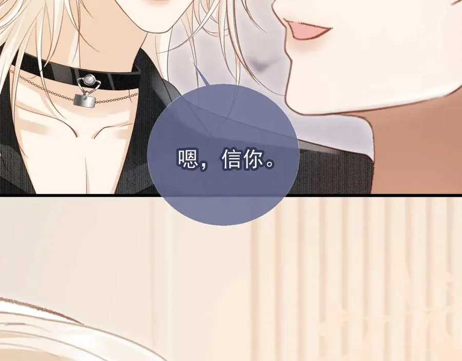 第64话 我们来玩游戏吧74