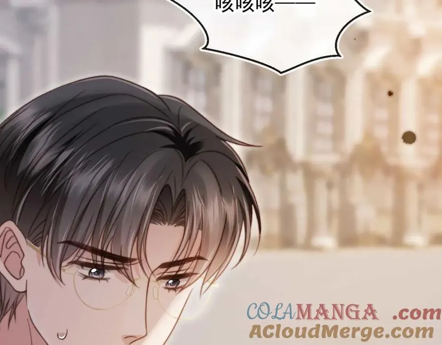 第48话 红色胎记48