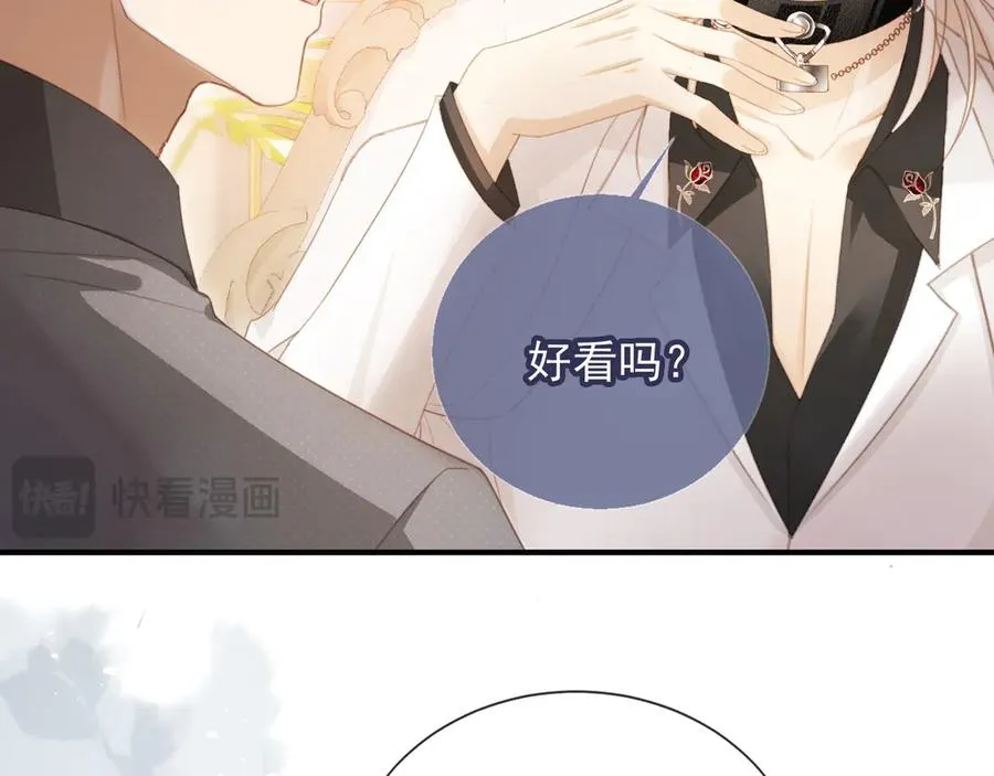 第59话 订婚宴开幕86