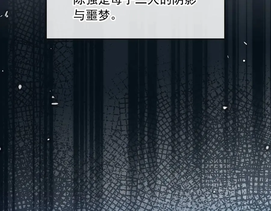 第41话 苏以尘的身世46