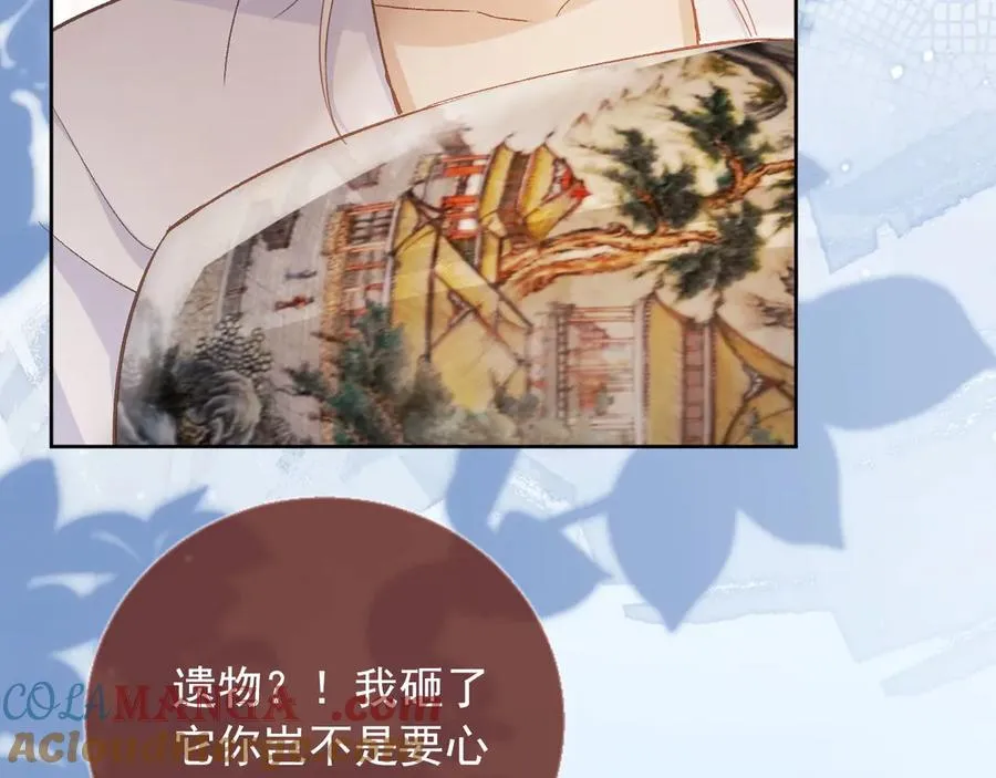 第39话 我想提前离开顾家80