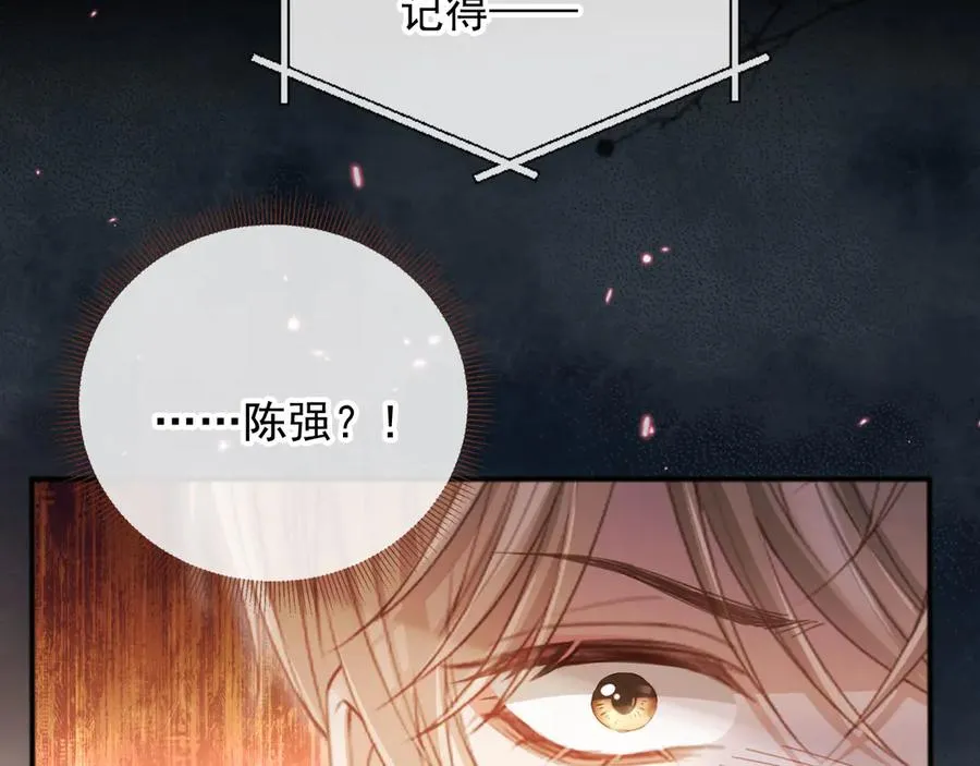 第46话 生日宴开幕11