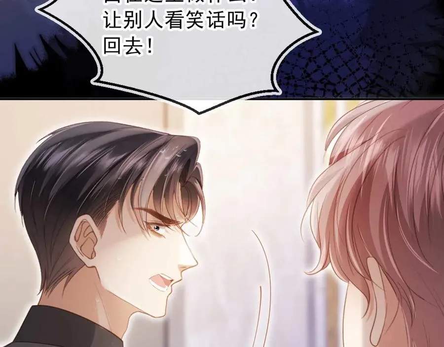 第64话 我们来玩游戏吧59